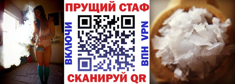 Купить наркотики цена Йошкар-Ола А ПВП  ГАШИШ  Псилоцибиновые грибы  Канабис 