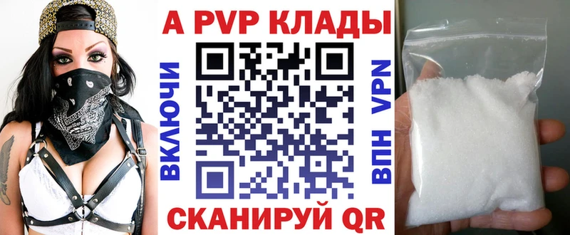 A PVP СК КРИС  Йошкар-Ола 