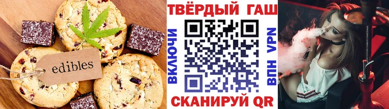 mega рабочий сайт  Йошкар-Ола  Canna-Cookies конопля  купить  цена 