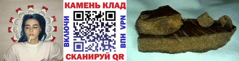 купить наркотик  Йошкар-Ола  Гашиш 40% ТГК 