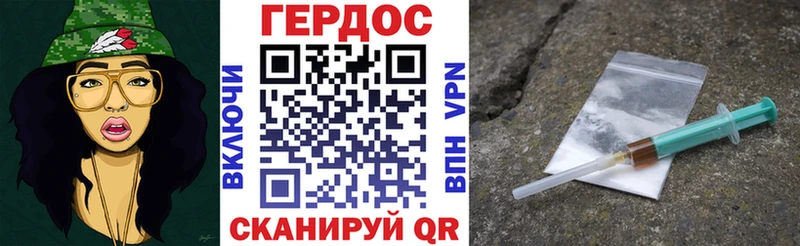ГЕРОИН гречка  Йошкар-Ола 