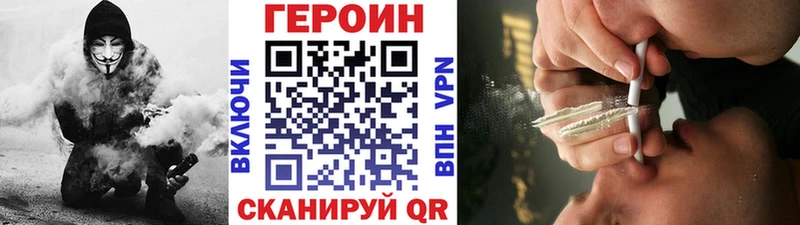 ГЕРОИН Афган Йошкар-Ола