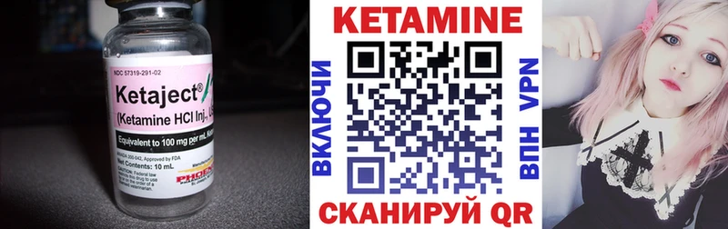 OMG онион  Йошкар-Ола  КЕТАМИН VHQ 
