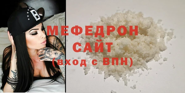 бошки Бугульма