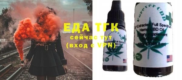 мефедрон мука Бронницы