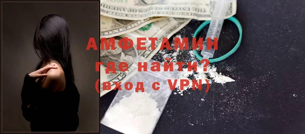 мефедрон мука Бронницы