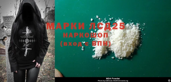 мефедрон мука Бронницы