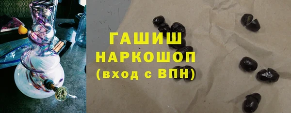 мефедрон мука Бронницы