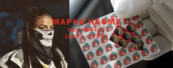 бошки Бугульма