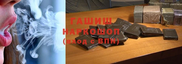 мефедрон мука Бронницы