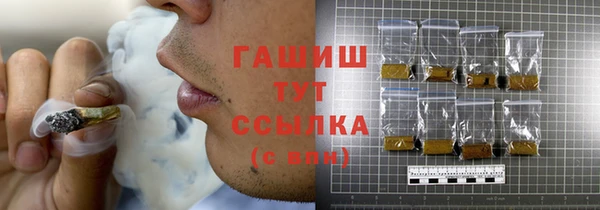 бошки Бугульма