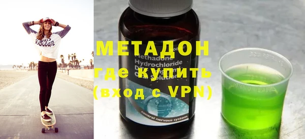 гашик Бородино