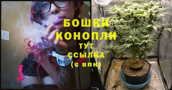 мефедрон мука Бронницы