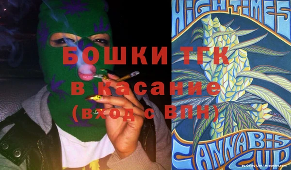 бошки Бугульма