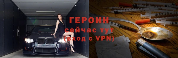 бошки Бугульма