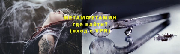 бошки Бугульма