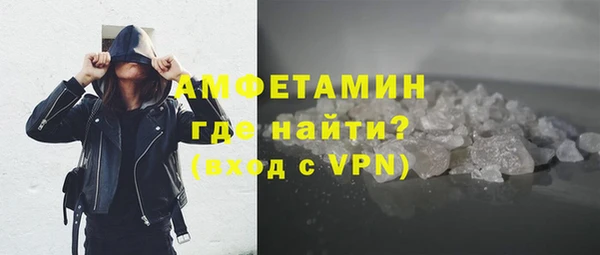 мефедрон мука Бронницы