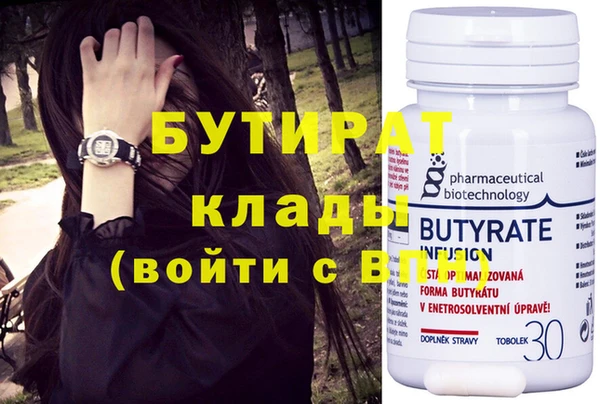гашик Бородино