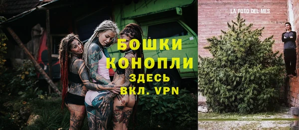 мефедрон мука Бронницы