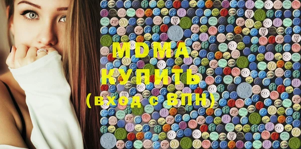 мефедрон мука Бронницы