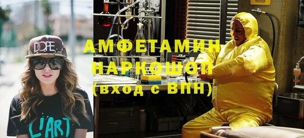 бошки Бугульма