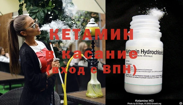 мефедрон мука Бронницы