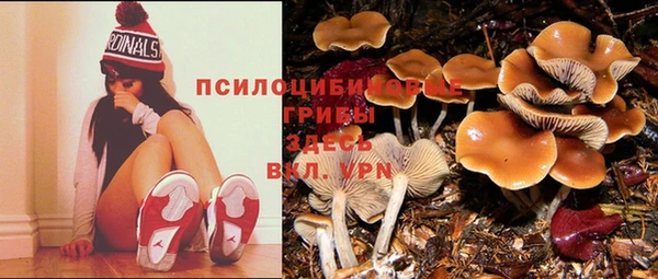 мефедрон мука Бронницы