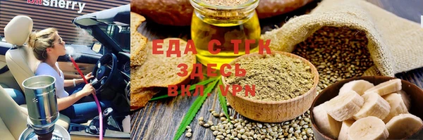 бошки Бугульма