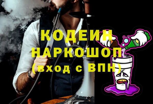 мефедрон мука Бронницы