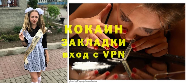 мефедрон мука Бронницы