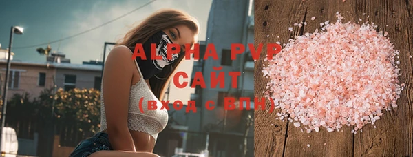 бошки Бугульма