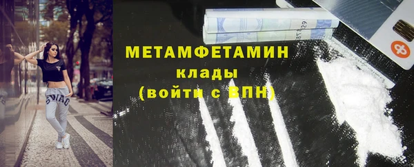 мефедрон мука Бронницы