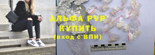 бошки Бугульма