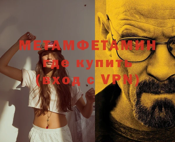гашик Бородино