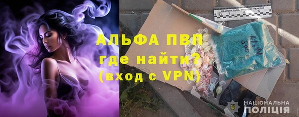 бошки Бугульма