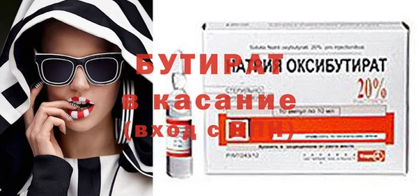 бошки Бугульма