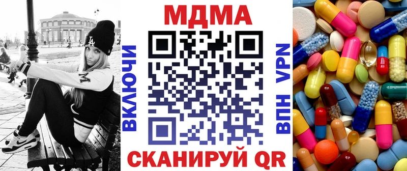 где продают Йошкар-Ола МДМА молли