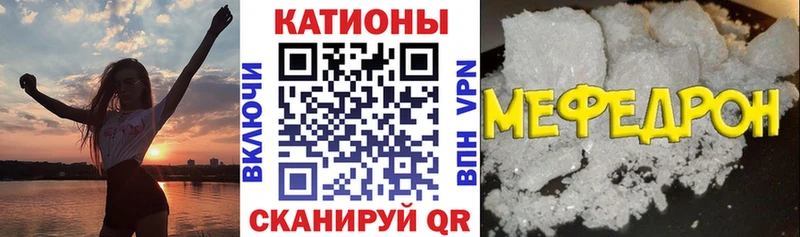 Мефедрон mephedrone  наркошоп  Йошкар-Ола 