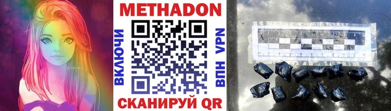 блэк спрут ссылка  Йошкар-Ола  Метадон мёд 