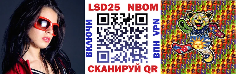 Марки N-bome 1500мкг  Йошкар-Ола 